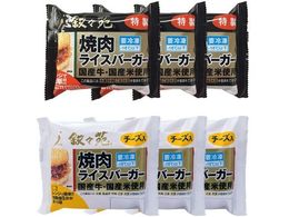 ���X�� �ē����C�X�o�[�K�[ 2��Z�b�g �e3�� (�����E�`�[�Y)