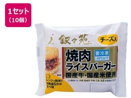 �W�F�[�I�[�W�F�[ ���X�� �ē����C�X�o�[�K�[[�`�[�Y��] 120g�~10��