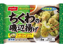 �j�b�X�C ������̈�ӗg�� 8��