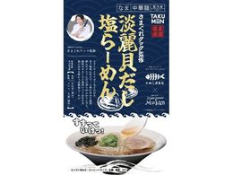 �O�����G�b�N�X ��� ���܂���N�b�N�ďC �W��L��������[�߂� 1�H��