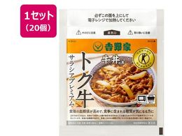 �g��� �g�N�� 135g�~20��