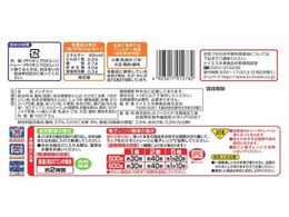 �P�C�G�X�Ⓚ�H�i �����̂����艖�����` 100g