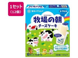 󃁃O~N q̒ `[YP[L [Og 72g~12