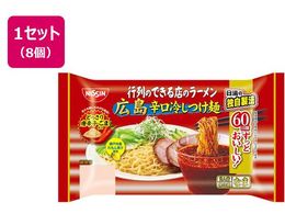 Hi ŝłX̃[ Lh₵ 2lO~8