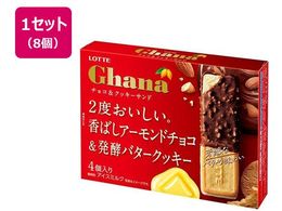 ���b�e �K�[�i �`���R&�N�b�L�[�T���h�}���` 240mL�~8��