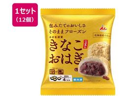 䑺 4R Ȃ͂(Ԃ) 204g~12