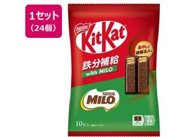 lX LbgJbg S⋋ with MILO 10~24