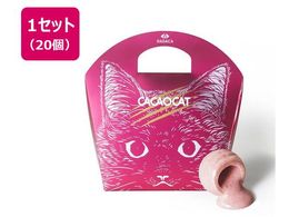 DADACA CACAOCAT Xgx[ 5~20