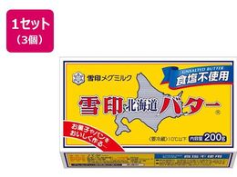 󃁃O~N kCo^[ Hsgp 200g~3