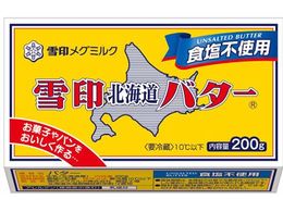 󃁃O~N kCo^[ Hsgp 200g