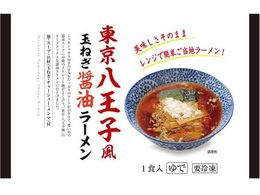 �}���j�H�i ���������q���ʂ˂��ݖ����[���� 235g