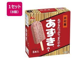 䑺 BOXo[ 65ml~6~8