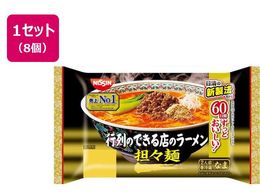 Hi ŝłX̃[ SX 2lO~8