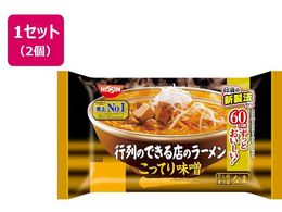 Hi ŝłX̃[ Ă薡X 2lO~2