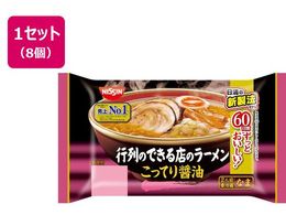 Hi ŝłX̃[ Ăݖ 2lO~8