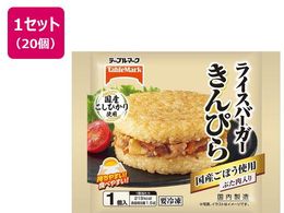 �e�[�u���}�[�N ���C�X�o�[�K�[ ����҂� 120g�~20��