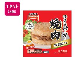 �e�[�u���}�[�N ���C�X�o�[�K�[ �ē� 120g�~5��