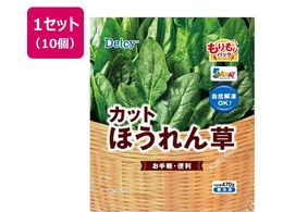 Delcy �J�b�g�ق���� �������p�b�N 470g�~10��