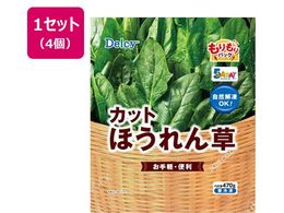 Delcy �J�b�g�ق���� �������p�b�N 470g�~4��