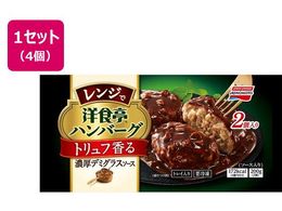 ���̑f �m�H�� �����W�Ńn���o�[�O �g�����t����Z���f�~�O���X�\�[�X 2�~4��