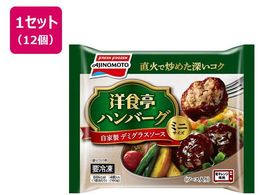 ���̑f �m�H���n���o�[�O ���Ɛ��f�~�O���X�\�[�X �~�j�T�C�Y 4�� 160g�~12��