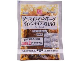 �����x�X�g JG�\�[�X�C���n���o�[�O���B�A���h(�f�~)150 150g