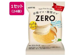 be ZERO ACXP[L 44ml~24