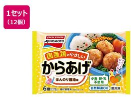 ���Y�{�̂₳�������炠�� 6�~12��