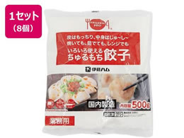 �ɓ��n�� ���������L�q(Frozen Pro) 500g�~8��