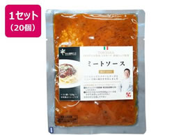 ������t�[�Y �~�[�g�\�[�X 120g�~20��