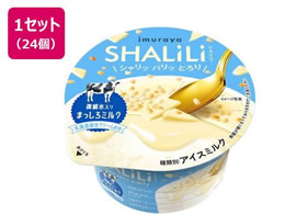 �䑺�� SHALILI �܂�����~���N 120ml�~24��