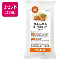 ���b�N�E�t�B�[���h �_�˃R���b�P ���јa���̃r�[�t�R���b�P 3���� 200g�~12��