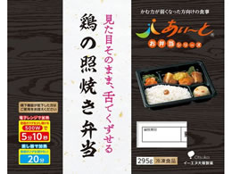 �C�[�G�k��ː��� �{�̏ƏĂ��ٓ� 295g