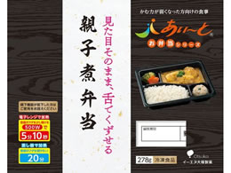 �C�[�G�k��ː��� �e�q�ϕٓ� 278g