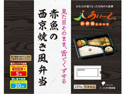 �C�[�G�k��ː��� �ԋ��̐����Ă����ٓ� 289g