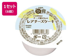 �Z�b�o�^�[ QBB �`�[�Y������̃��A�`�[�Y�P�[�L 40g�~6��