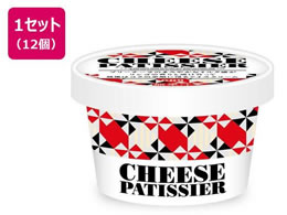 �Z�b�o�^�[ �`�[�Y�p�e�B�V�G �u���[�A�C�X 80ml�~12��