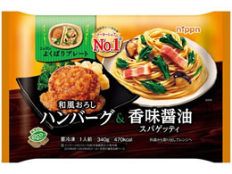 �j�b�v�� �悭�΂�v���[�g �a�����낵�n���o�[�O&�����ݖ��X�p�Q�b�e�B 340g