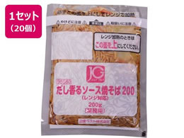 �����x�X�g JG��������\�[�X�Ă���200(�����W�Ή�) 200g�~20��