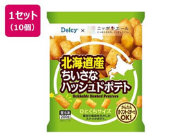 Delcy �k�C���Y�������ȃn�b�V���h�|�e�g 200g�~10��