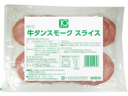 �����x�X�g JG���^���X���[�N �X���C�X 200g