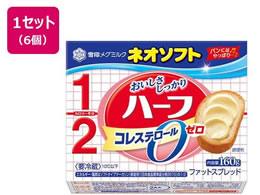 ��󃁃O�~���N �l�I�\�t�g�n�[�t 160g�~6��