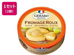 �`�F�X�R �W�F���[���N���[�~�[�E�H�b�V�� 125g�~2��