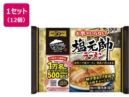 �L�����C ����������Ȃ����������[���� 1�H���~12��