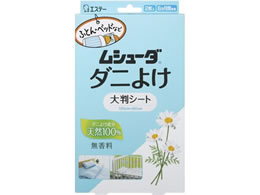 GXe[ V[_ _j悯 唻V[g