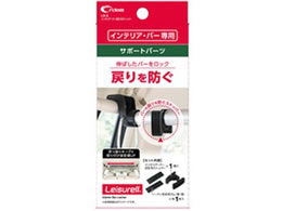 �N���g�� �C���e���A�E�o�[ �Œ�p�X�g�b�p�[