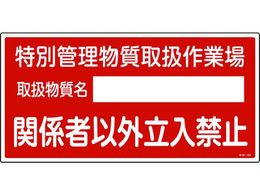 Ώ\ ʊǗ戵ƏE֎~ 38-403