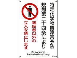 Ώ\ ֌W҈ȊO̗֎~܂ 38-404