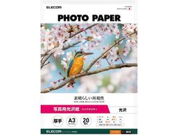 GR ʐ^p  A3 20 EJK-HQA320