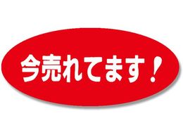 wCR[ ^bNx No.161 Ă܂! 300 007062767